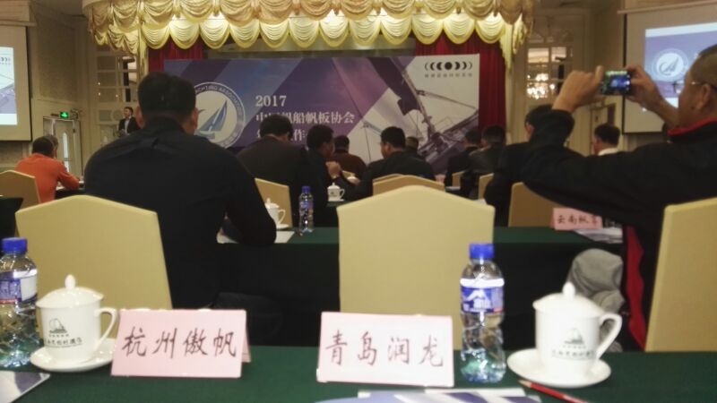 ��˾�ܾ��������μӷ�������2017�����